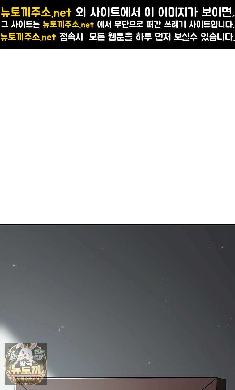 시간이 머문 집 시즌4 58화 1