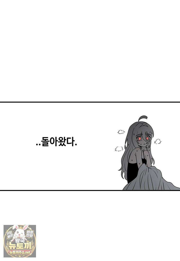 시간이 머문 집 시즌4 58화 3