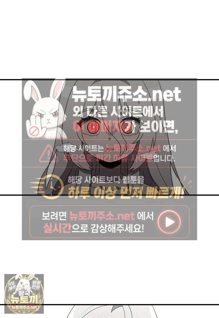 시간이 머문 집 시즌4 58화 6