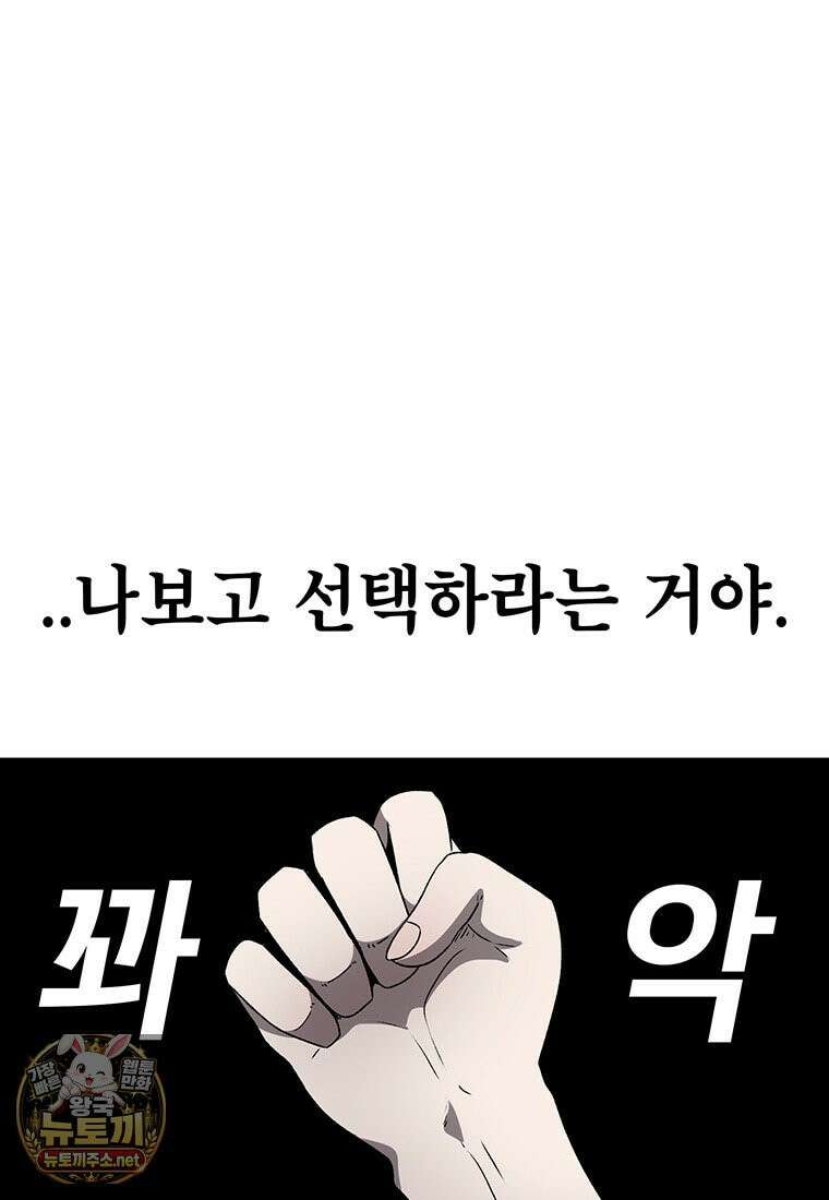 시간이 머문 집 시즌4 58화 9