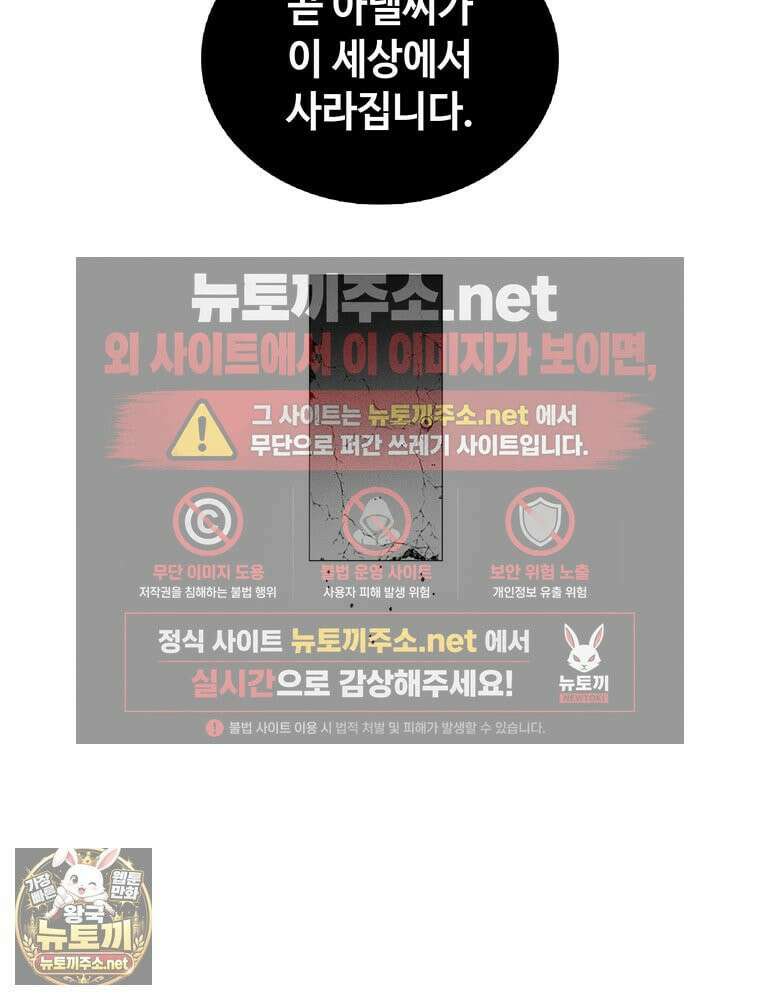 시간이 머문 집 시즌4 58화 12