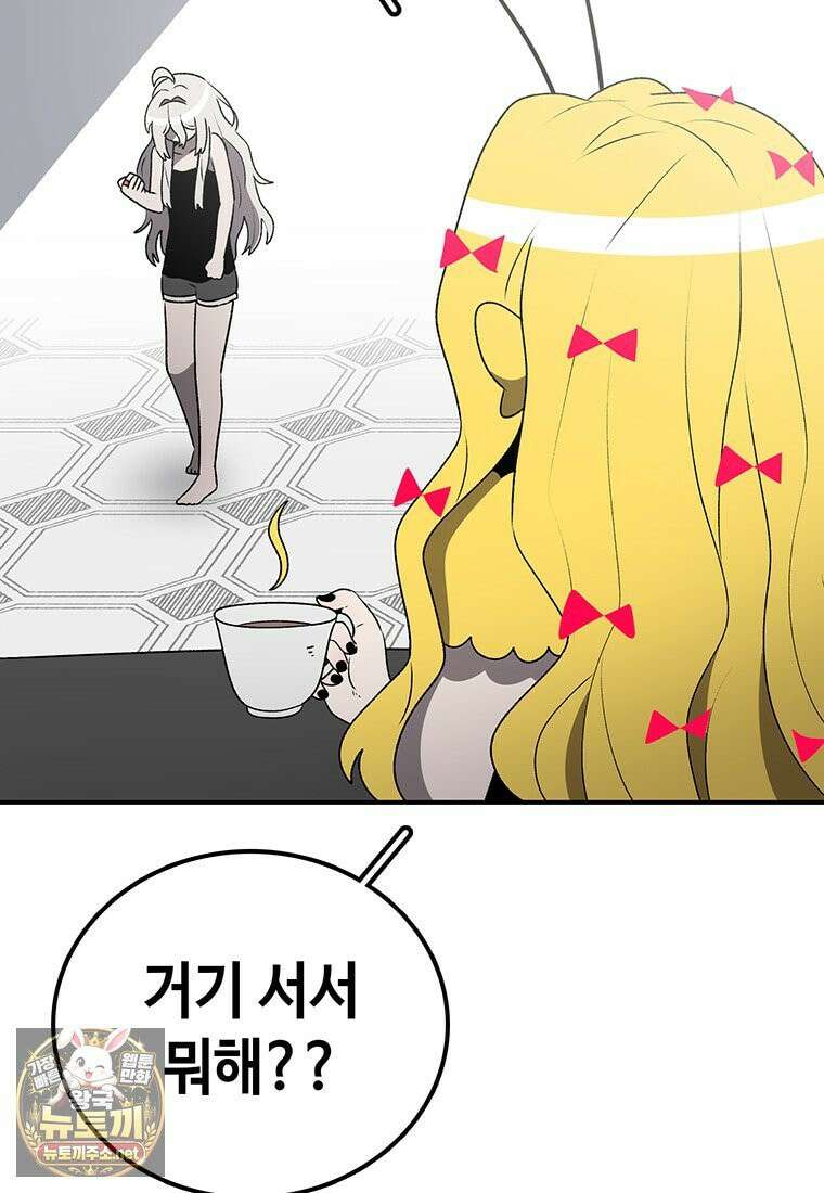 시간이 머문 집 시즌4 58화 17