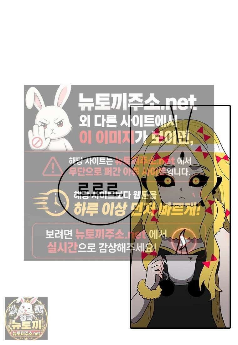 시간이 머문 집 시즌4 58화 20