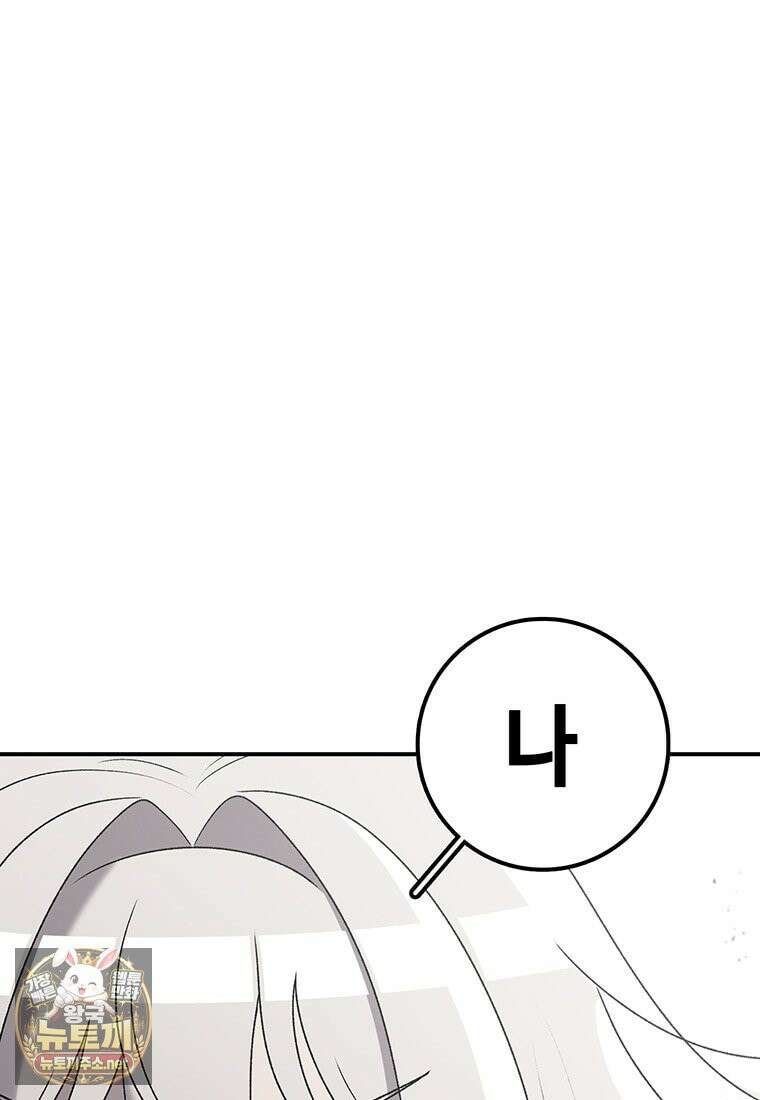 시간이 머문 집 시즌4 58화 21