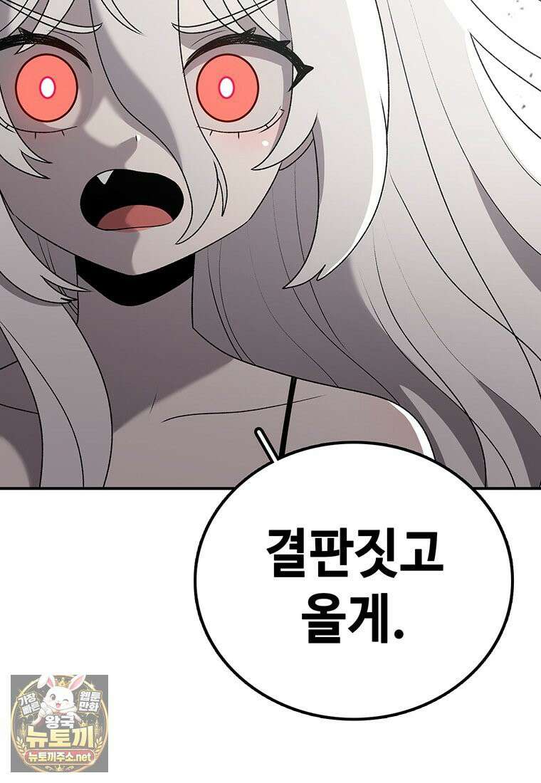 시간이 머문 집 시즌4 58화 22