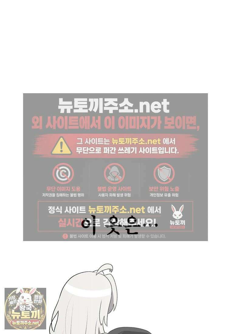 시간이 머문 집 시즌4 58화 27