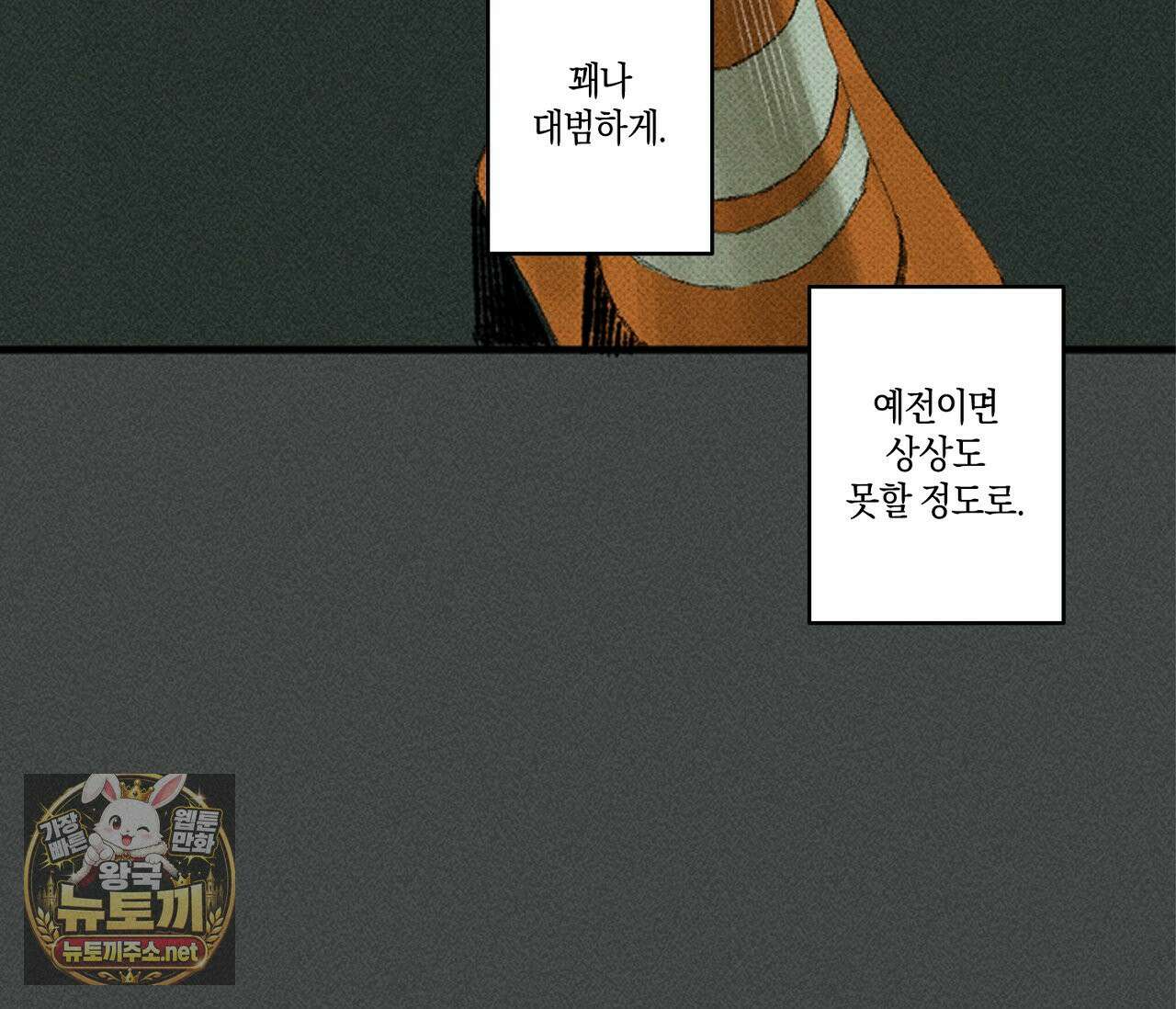 희구 33화 2