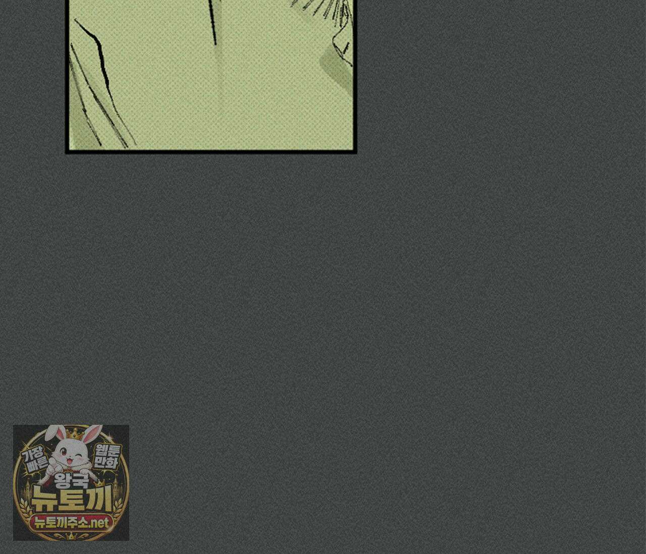 희구 33화 14