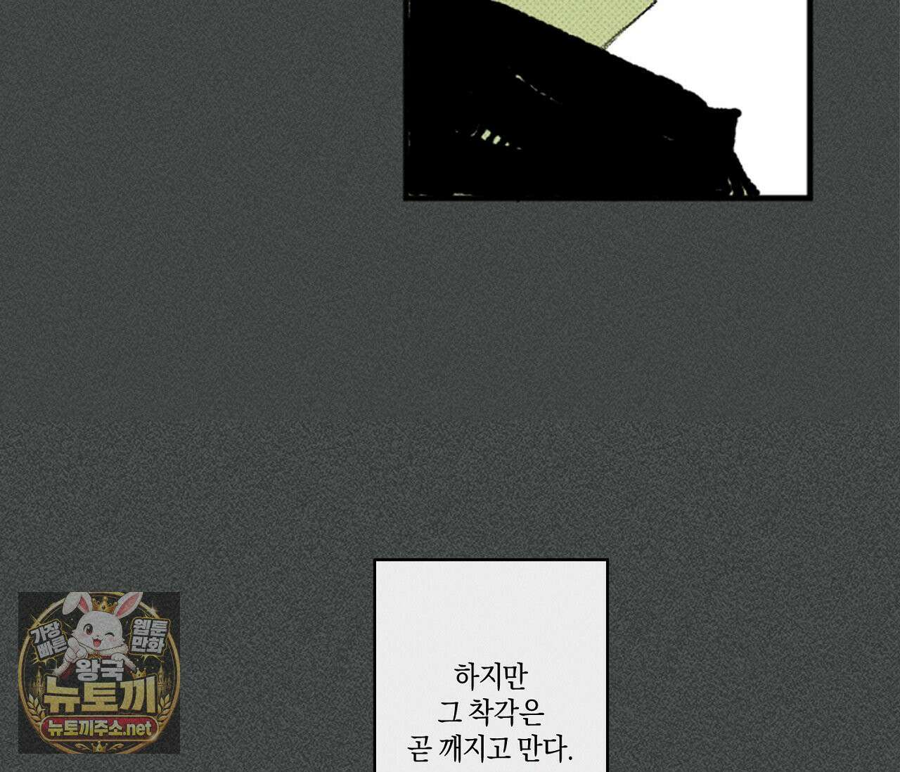 희구 33화 16