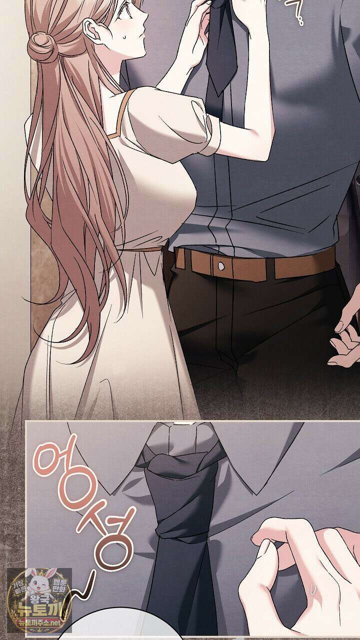 순종적 임신 28화 9