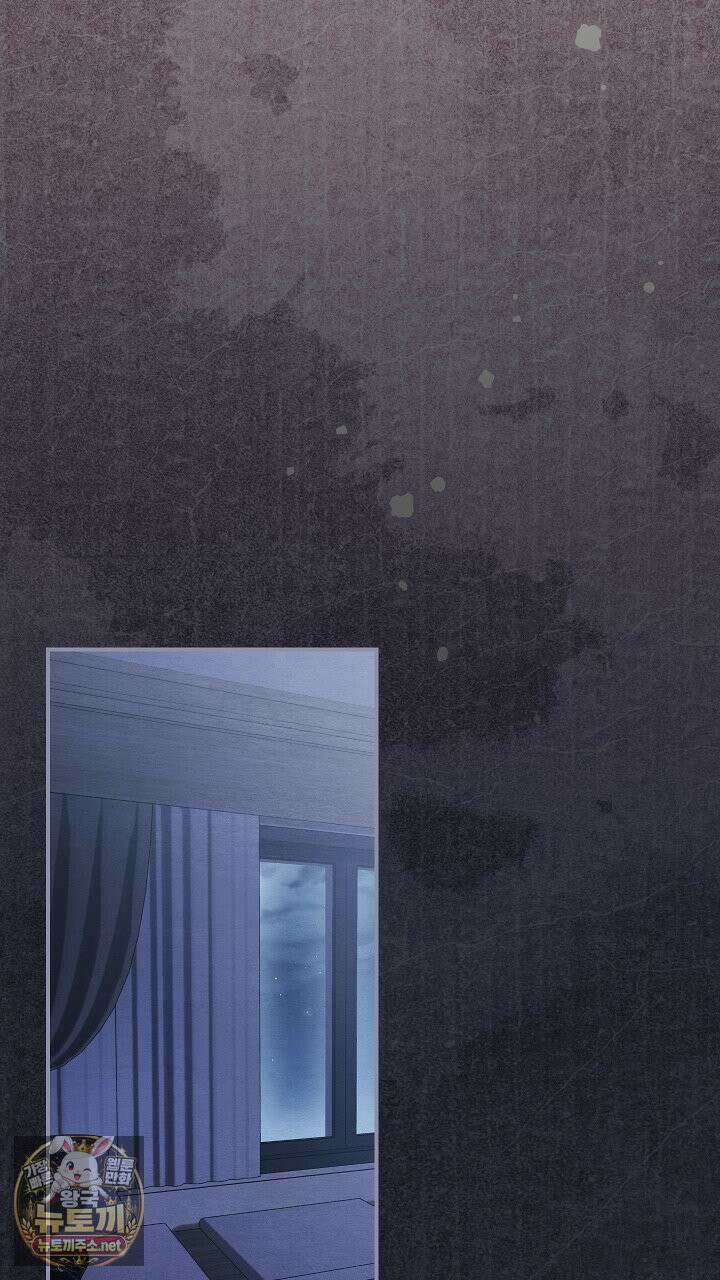 순종적 임신 28화 19
