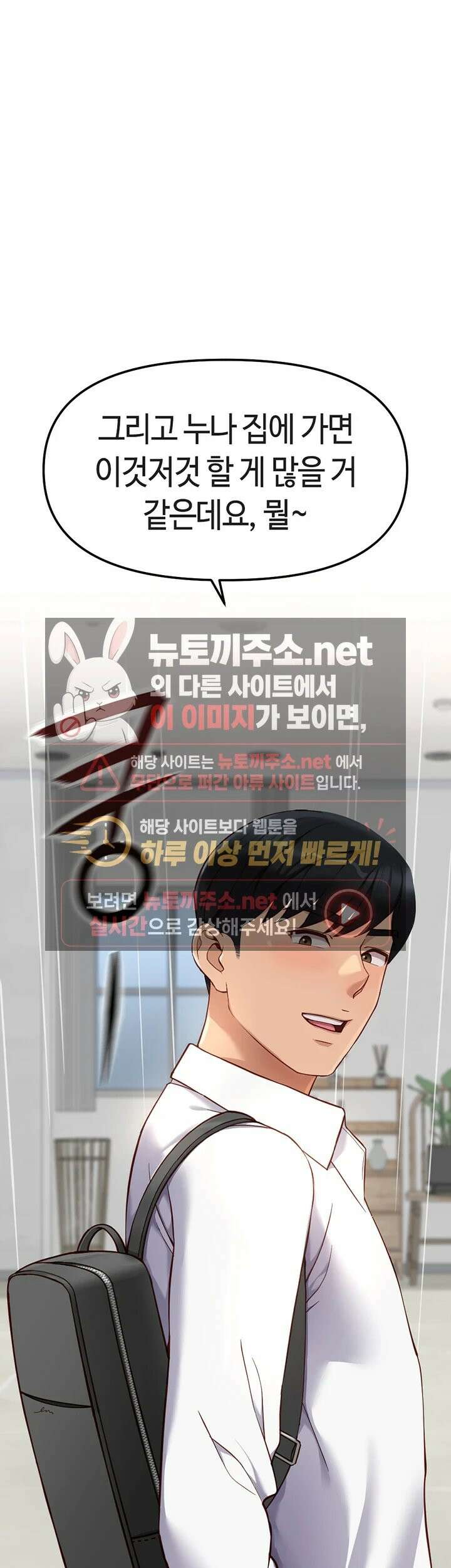 상식개변 프로그램 49화 3