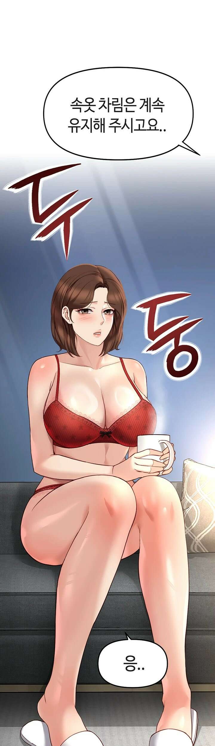 상식개변 프로그램 49화 7