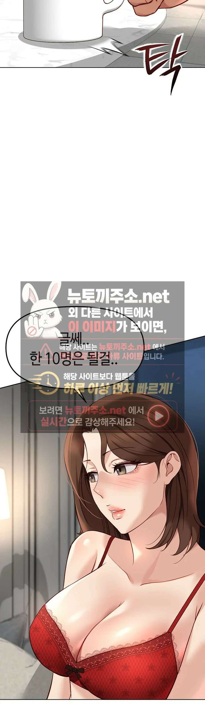 상식개변 프로그램 49화 11