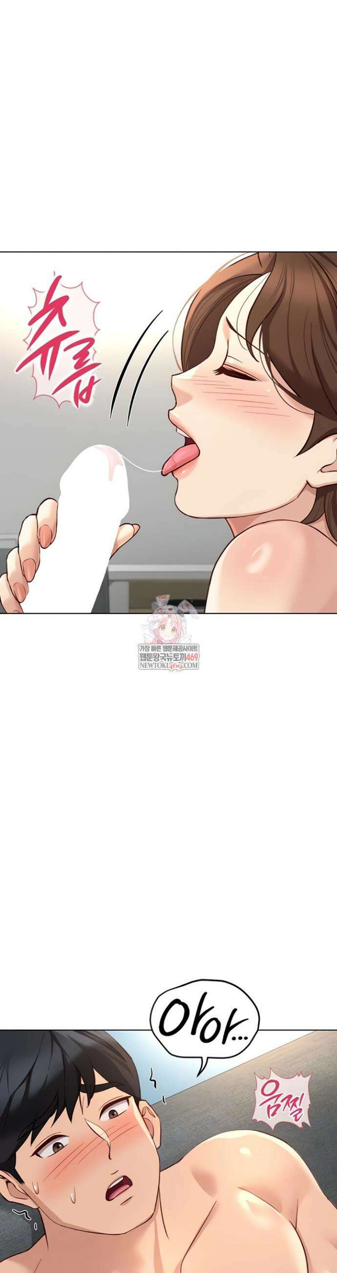 상식개변 프로그램 58화 6