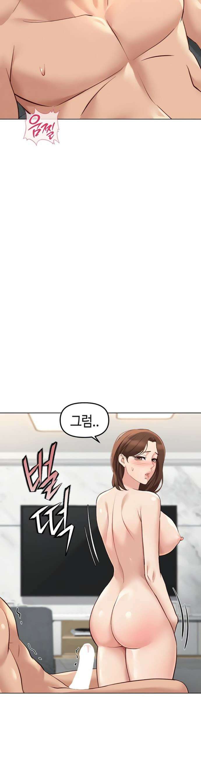 상식개변 프로그램 58화 7
