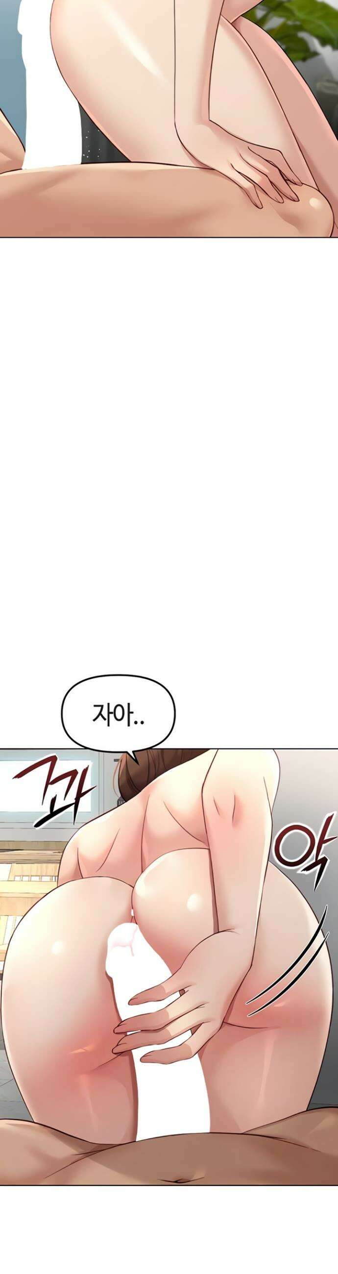 상식개변 프로그램 58화 10