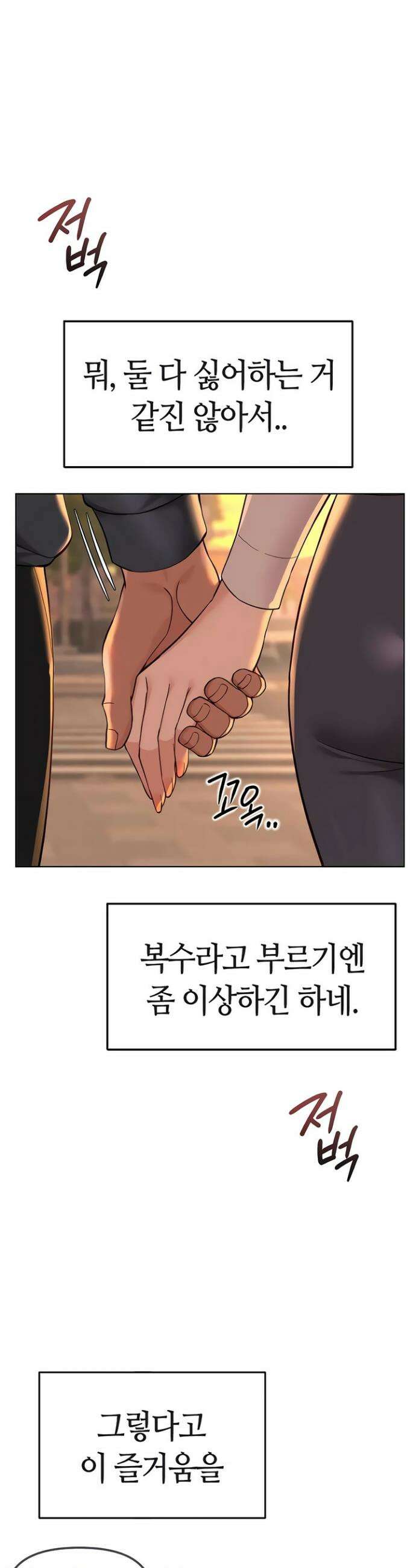 상식개변 프로그램 68화 2