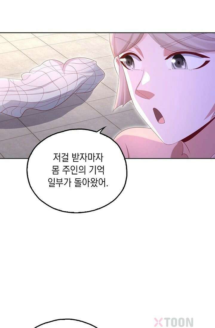 Retry: 다시 한번 최강 신선으로 834화 25