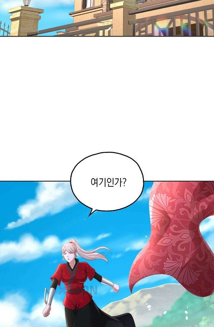 Retry: 다시 한번 최강 신선으로 834화 39