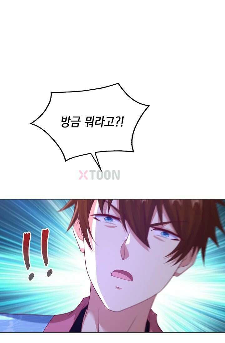 Retry: 다시 한번 최강 신선으로 834화 50
