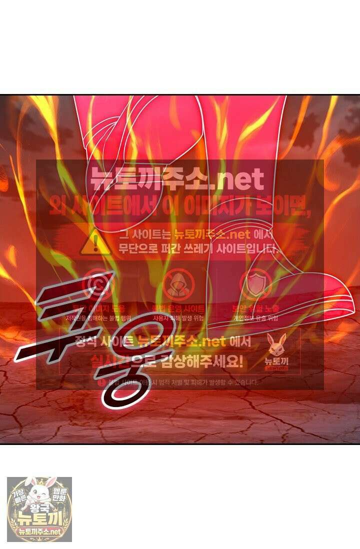 선무제존 607화 2