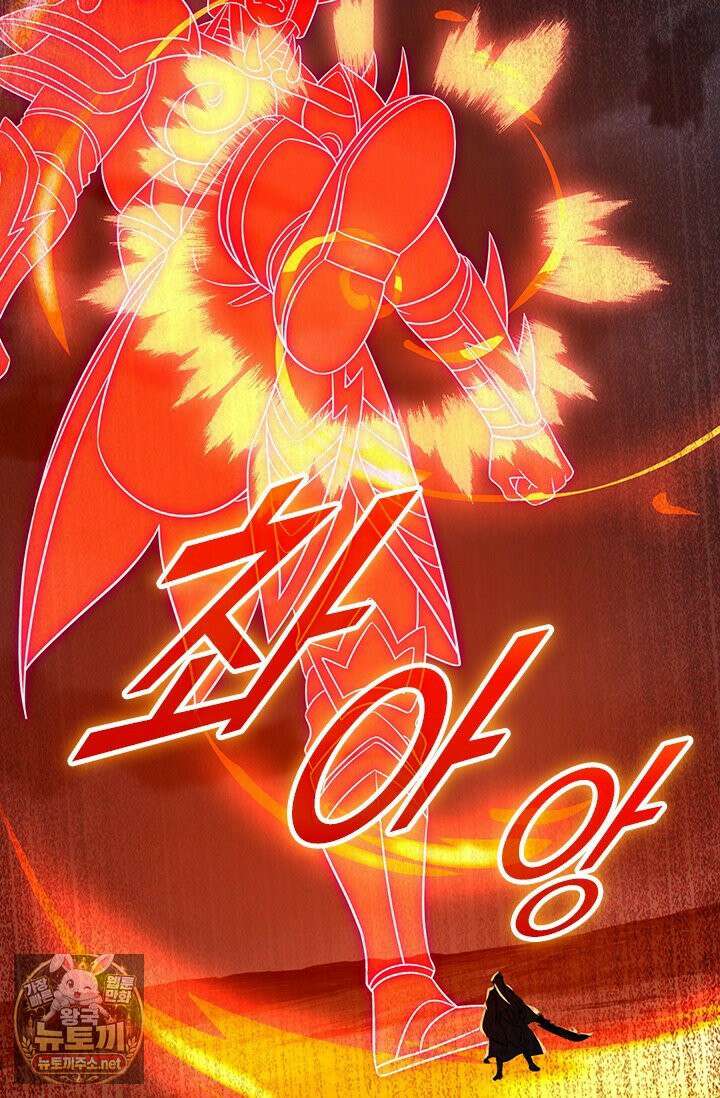 선무제존 607화 5