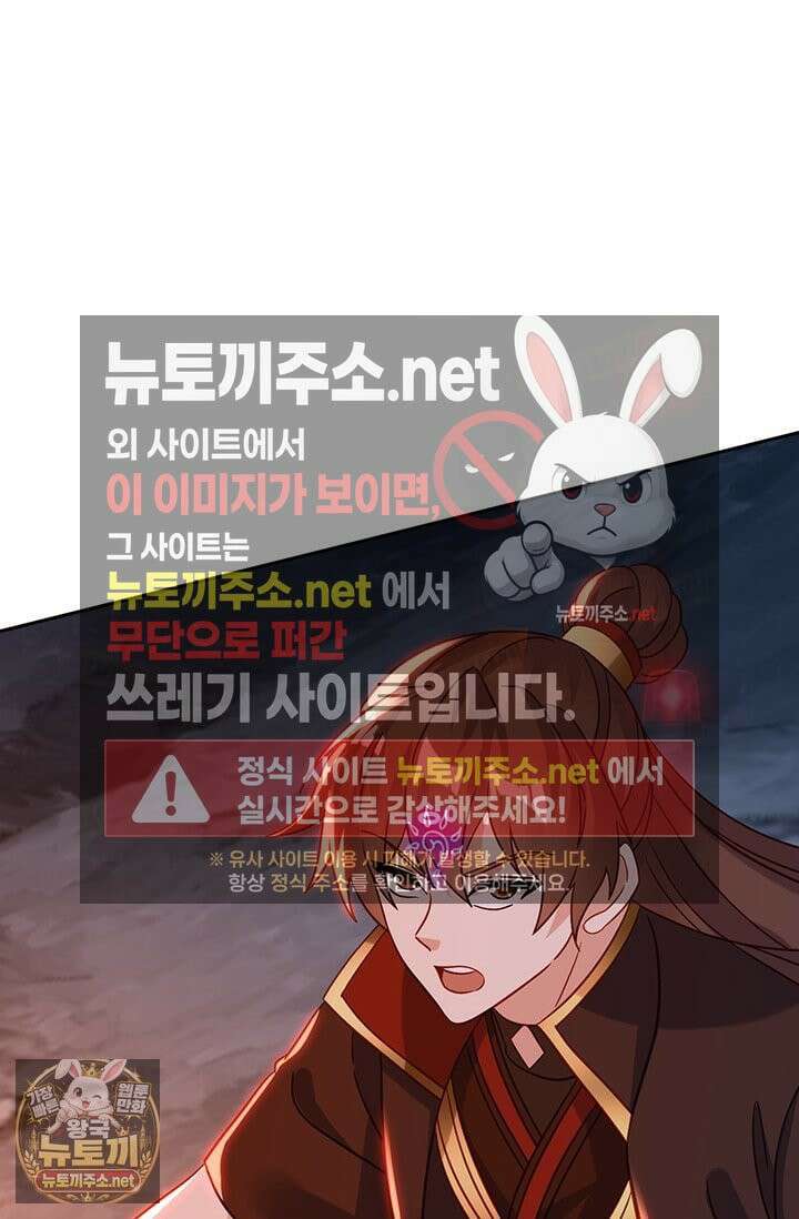 선무제존 607화 23