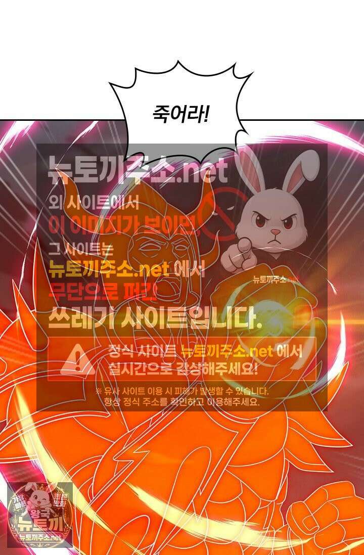 선무제존 607화 34