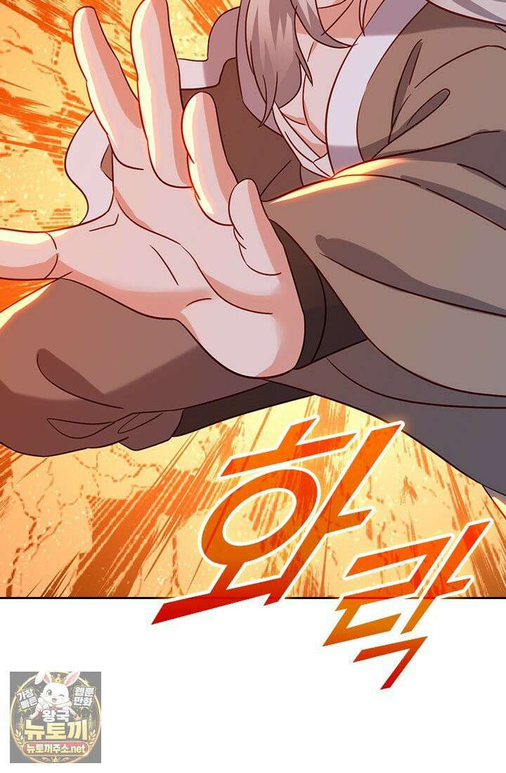 선무제존 607화 41