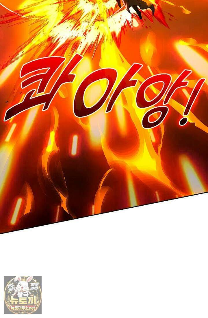 선무제존 607화 43