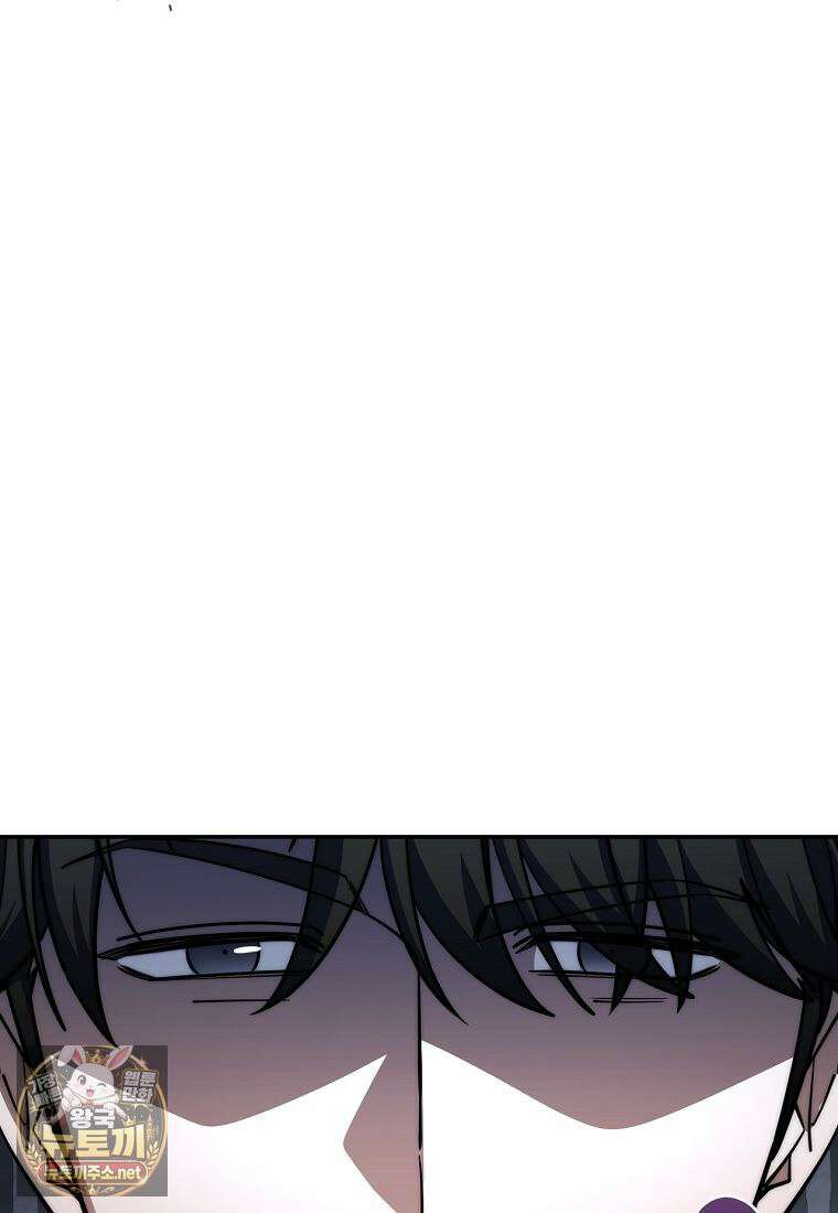 검신급 공무원의 회귀 91화 34