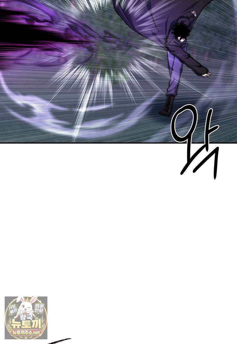 검신급 공무원의 회귀 91화 72