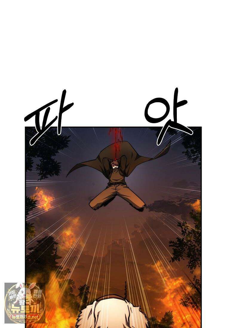 검신급 공무원의 회귀 91화 76