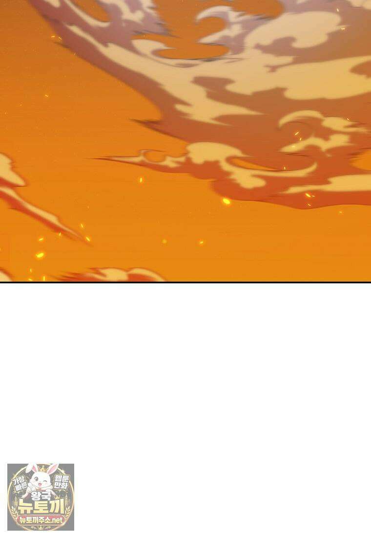 검신급 공무원의 회귀 91화 106