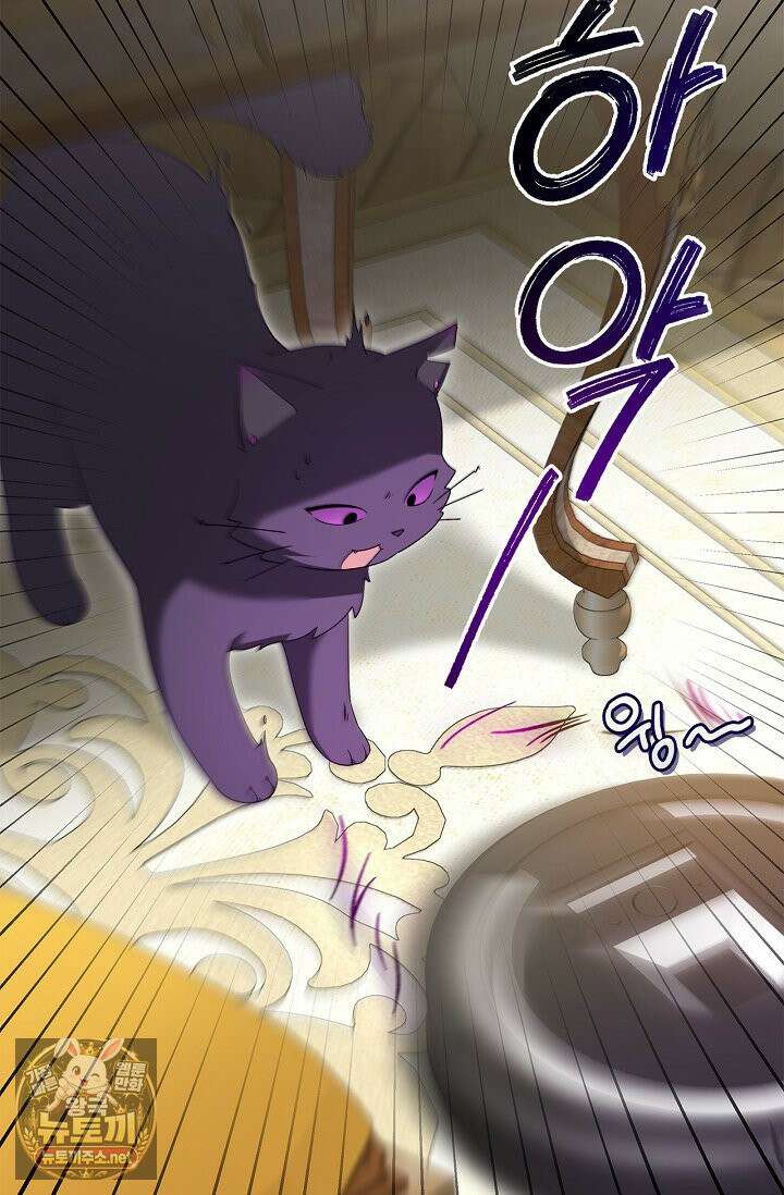 서브 남주는 내 침대로 오세요 50화 25