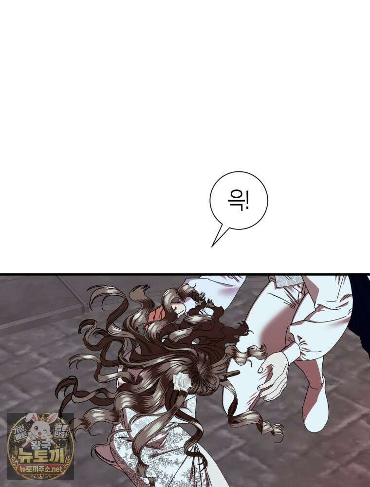 부모님을 죽인 원수와 결혼했습니다 86화(완결) 11