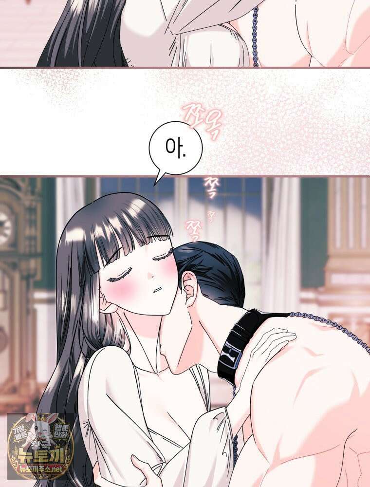 부모님을 죽인 원수와 결혼했습니다 외전 3화 15