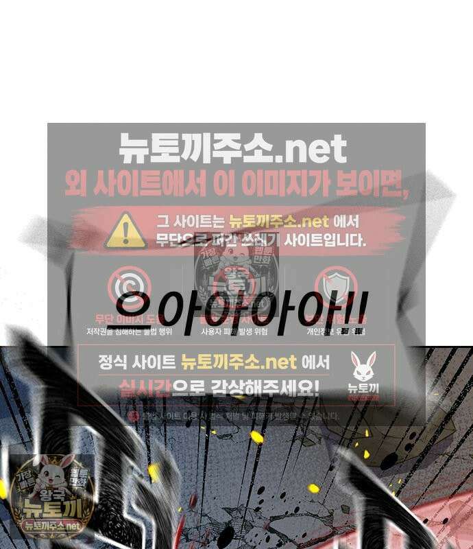 죽지 않으려면 시즌3 61화 18