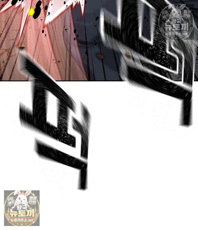 죽지 않으려면 시즌3 61화 20