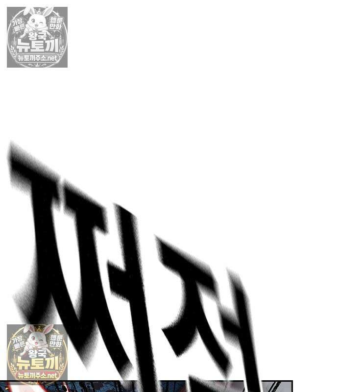 죽지 않으려면 시즌3 61화 21