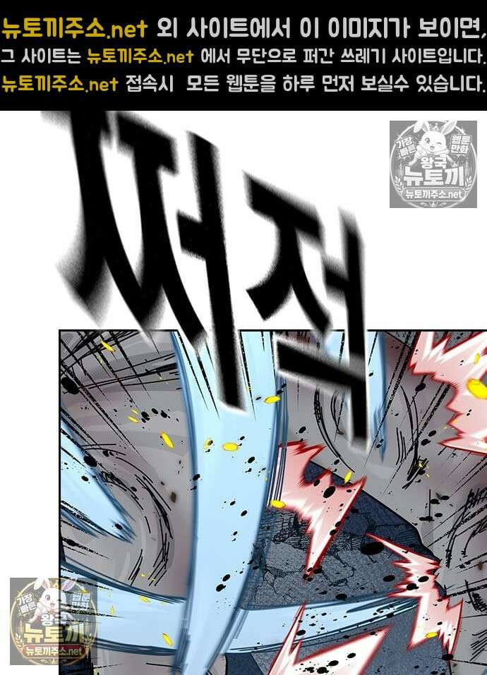 죽지 않으려면 시즌3 61화 23