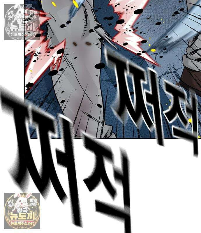 죽지 않으려면 시즌3 61화 24
