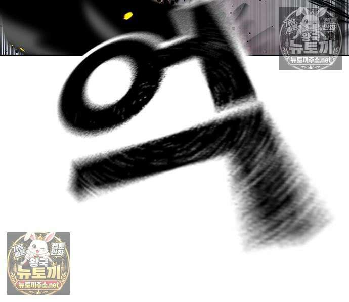 죽지 않으려면 시즌3 61화 28