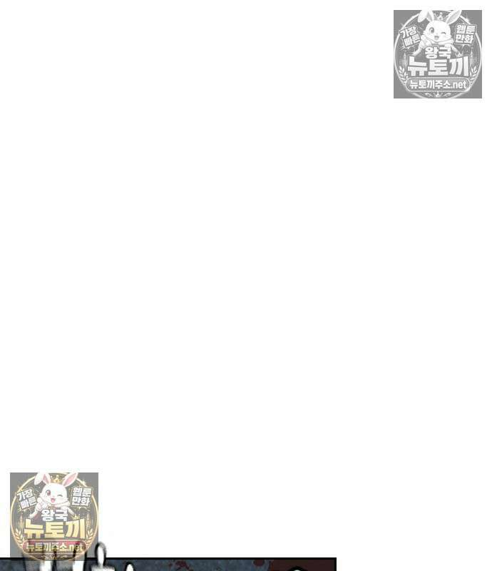 죽지 않으려면 시즌3 61화 29