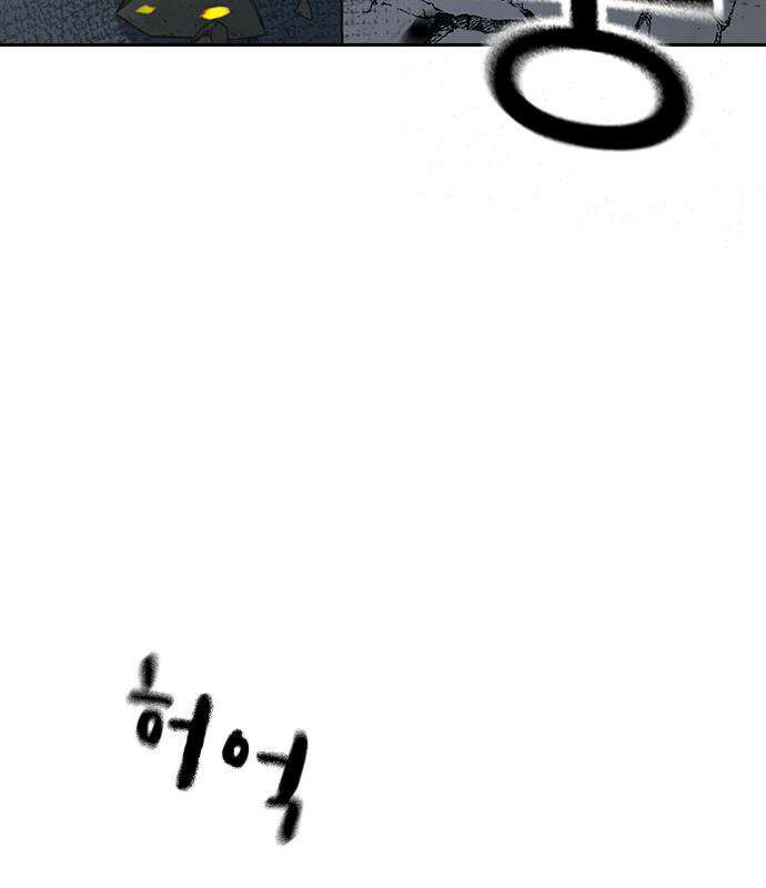 죽지 않으려면 시즌3 61화 35