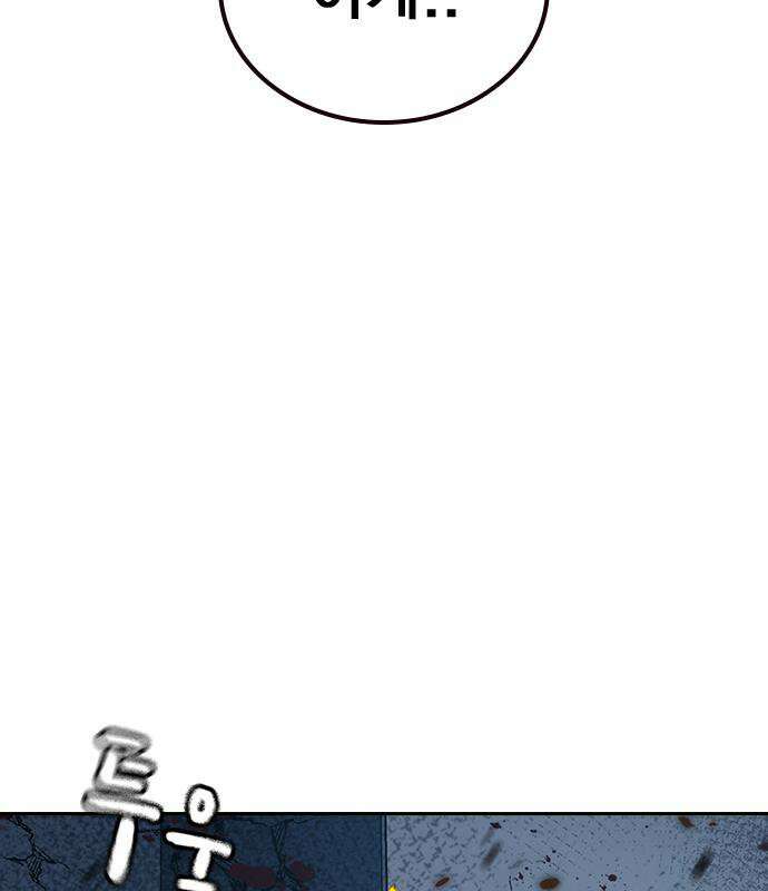 죽지 않으려면 시즌3 61화 39