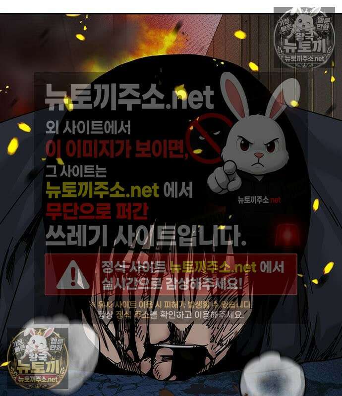 죽지 않으려면 시즌3 61화 49