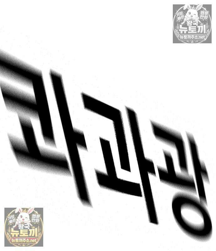 죽지 않으려면 시즌3 61화 55