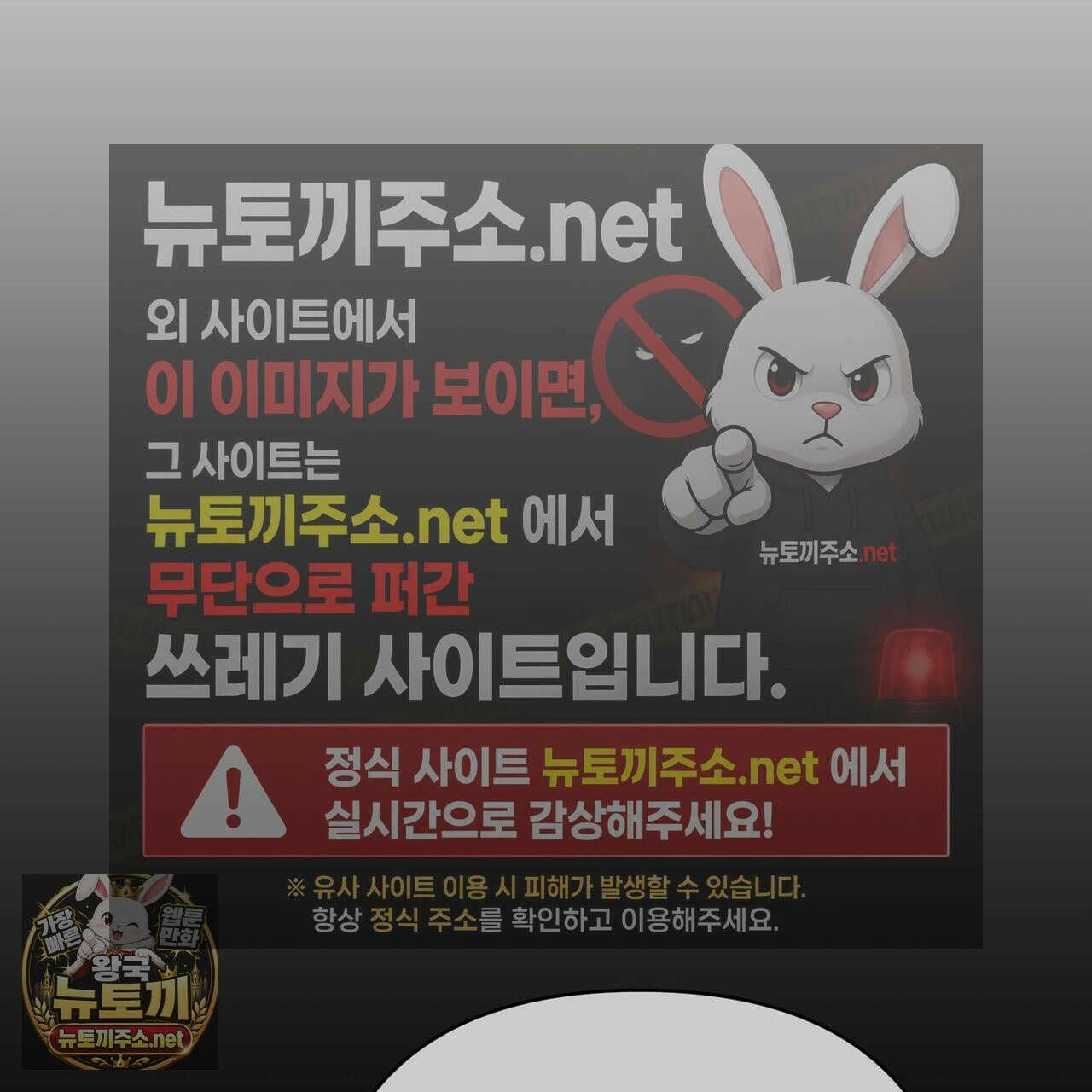 찬란한 어둠 53화 22